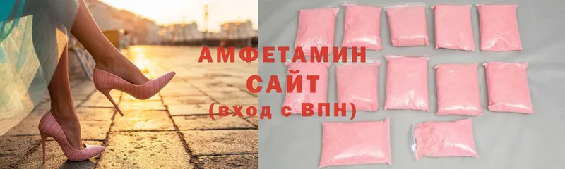 Амфетамин VHQ  гидра зеркало  Верхняя Салда 