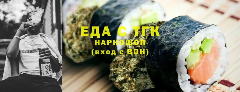 Canna-Cookies марихуана  Верхняя Салда 