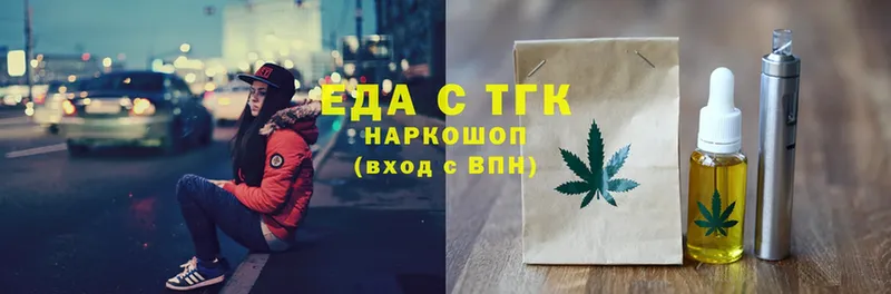 Cannafood конопля Верхняя Салда