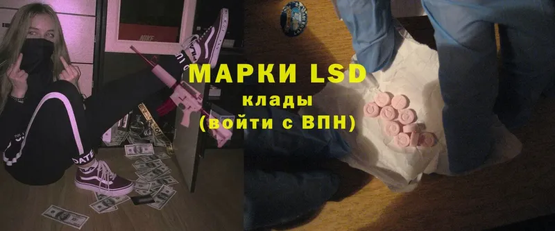 LSD-25 экстази ecstasy  купить наркотики сайты  Верхняя Салда 