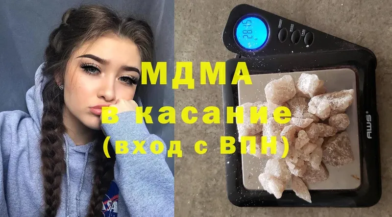 закладка  Верхняя Салда  МДМА VHQ 