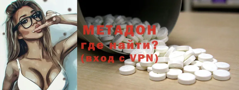 omg tor  Верхняя Салда  МЕТАДОН methadone  наркота 